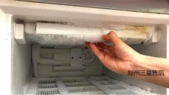 三星冰箱冷冻室滴水是什么原因呢？解决方法有什么?