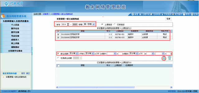 1482982870988460.png 图片2.png