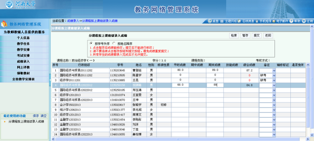 1482983117797787.png 图片6.png