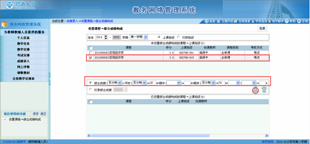 1482982939690246.png 图片3.png