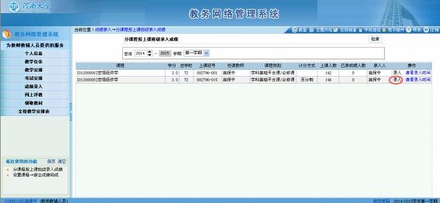 1482983045444502.png 图片5.png