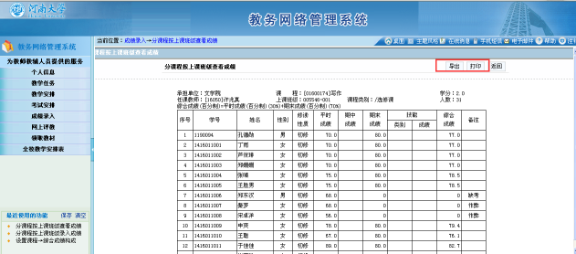 1482983234204471.png 图片9.png