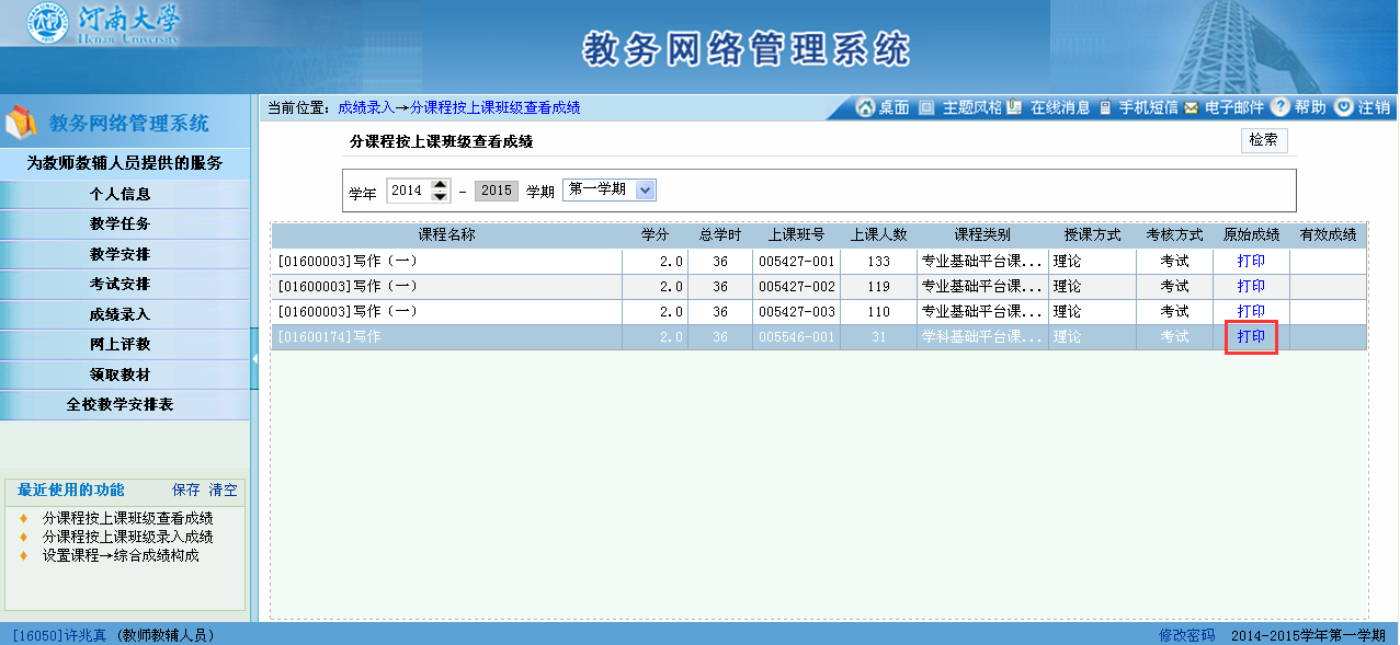 1482983209537685.png 图片8.png